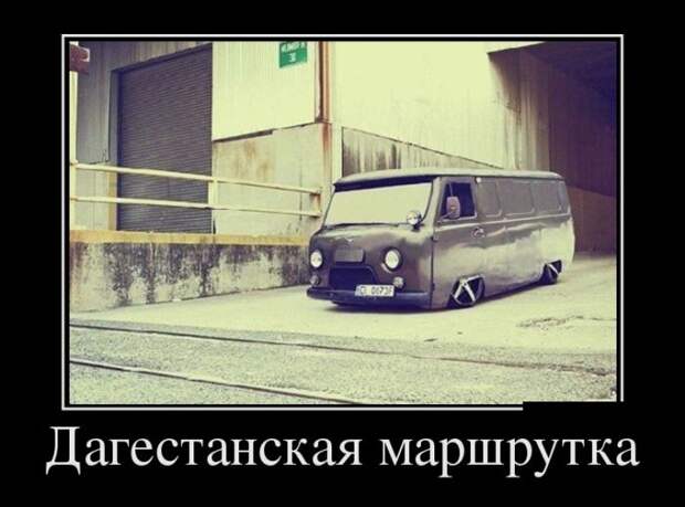 Демотиваторы (30 фото)