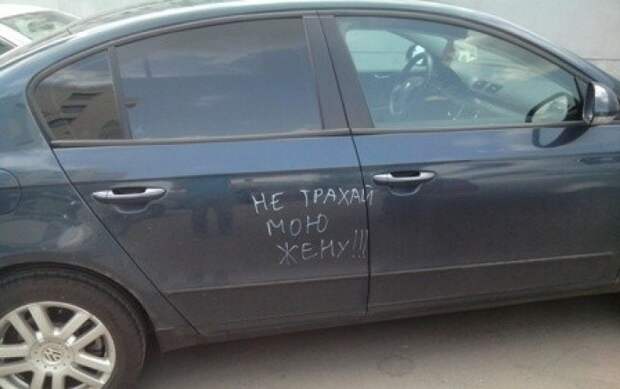 Забавные надписи и объявления Забавные надписи и объявления