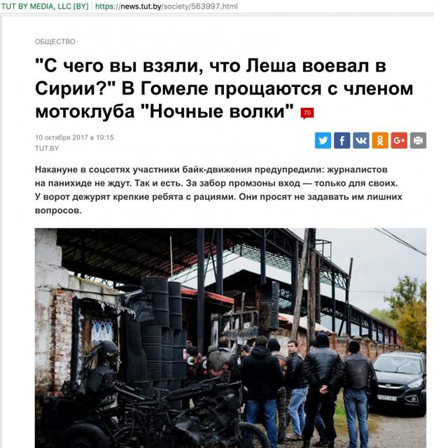 Погибли в Сирии за сентябрь 2017 года. Непризнанные потери, ч.1 Погибли в Сирии за сентябрь 2017 года. Непризнанные потери, ч.1