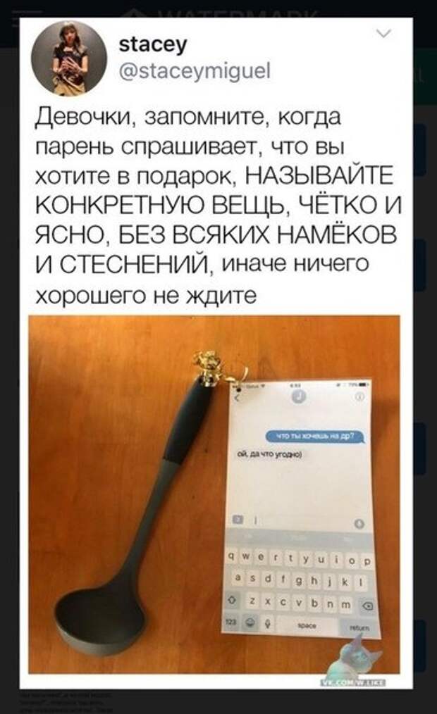 всякости 