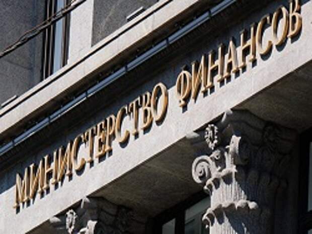 Минфин предложил ввести в России новый налог