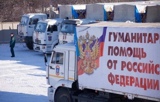 ООН запросила у России полную опись доставленной в Донбасс гуманитарной помощи ООН запросила у России полную опись доставленной в Донбасс гуманитарной помощи