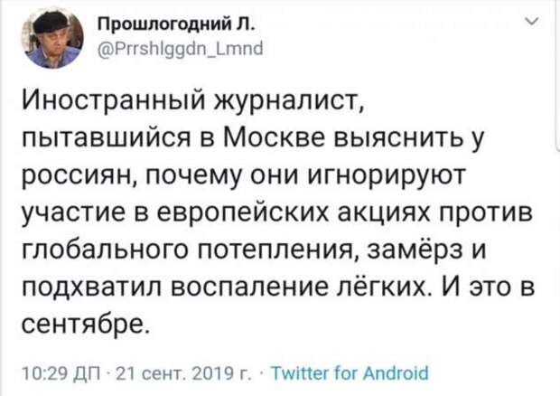 Смешные комментарии. Подборка chert-poberi-chert-poberi-19240619032020-13 картинка chert-poberi-19240619032020-13