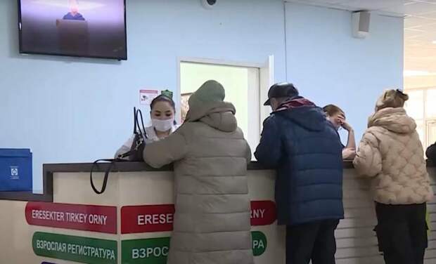 Очереди в поликлиниках Казахстана сокращаются благодаря системным изменениям