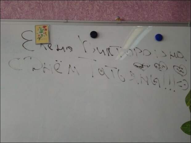 Детские перлы