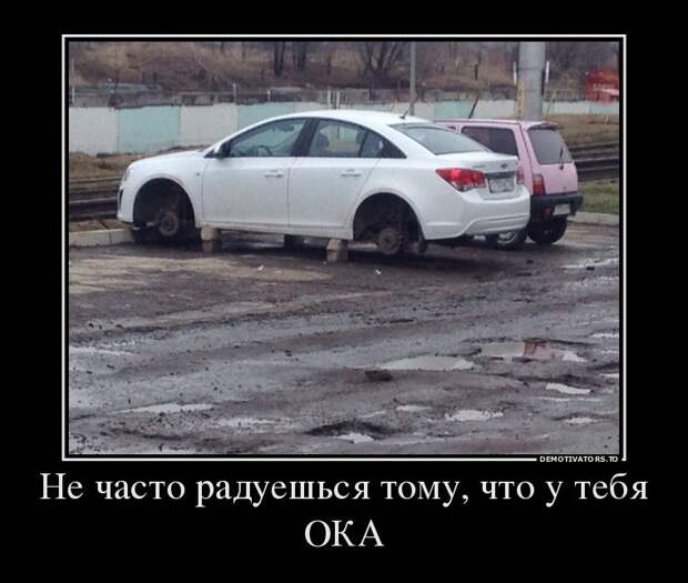 Очень смешная субботняя подборка демотиваторов Очень смешная субботняя подборка демотиваторов