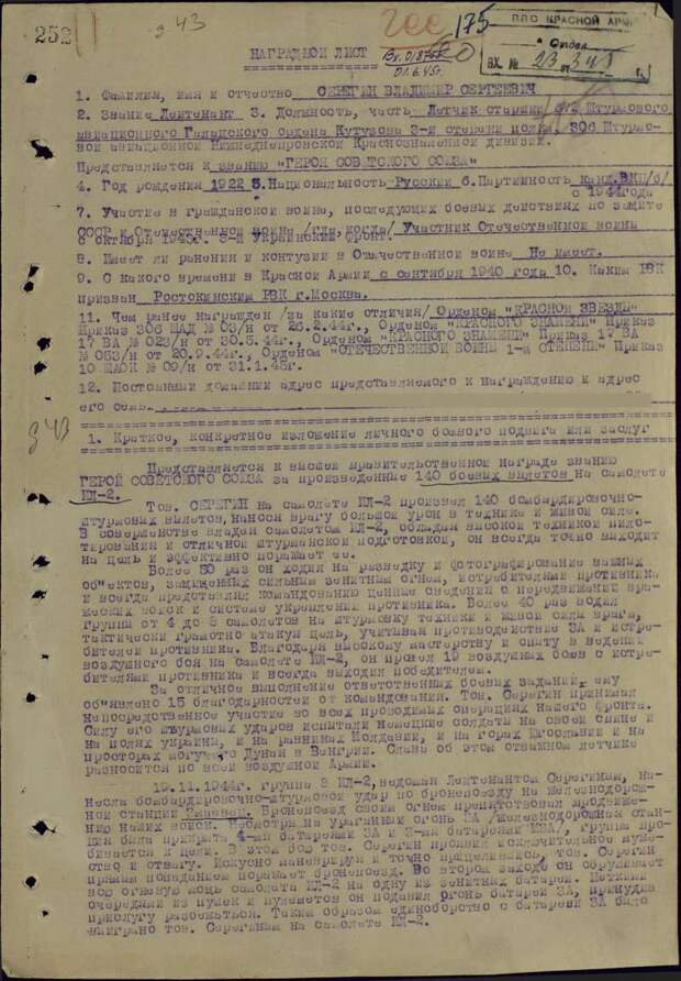 55 лет назад впервые русский человек открыл космос