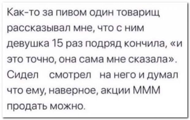 Забавные комментарии из социальных сетей
