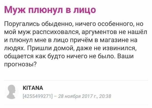 Женские форумы так и пестрят неожиданными вопросами Женские форумы так и пестрят неожиданными вопросами вопрос, женский форум, интернет, маразмы, мужчины, ответ, отношения, прикол, юмор