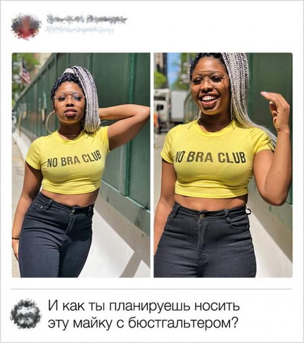 Пользователи сети, которые своими комментариями испытывают карму на прочность