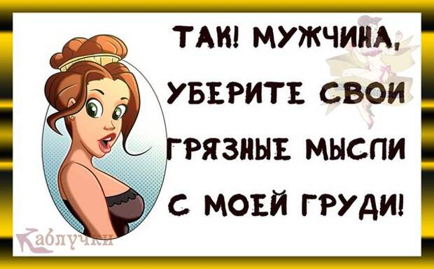 5672049_1461182821_frazki2 (604x376, 52Kb)