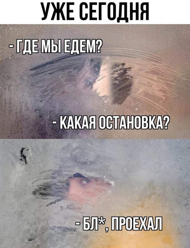 мем