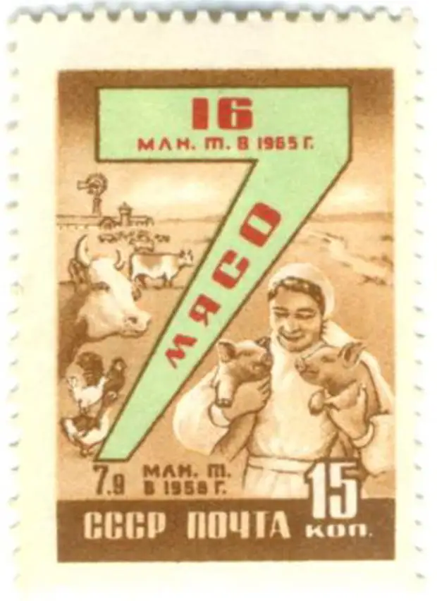 Марки 1958