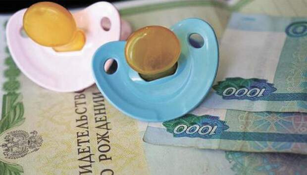 Правительство России запланировало реформу системы детских пособий