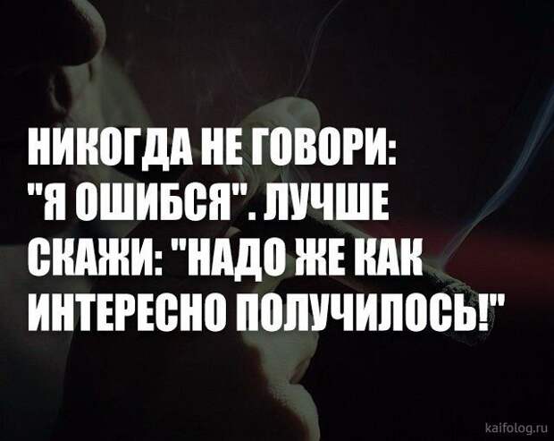 Прикольные шутки и высказывания (35 картинок) Прикольные шутки и высказывания (35 картинок)
