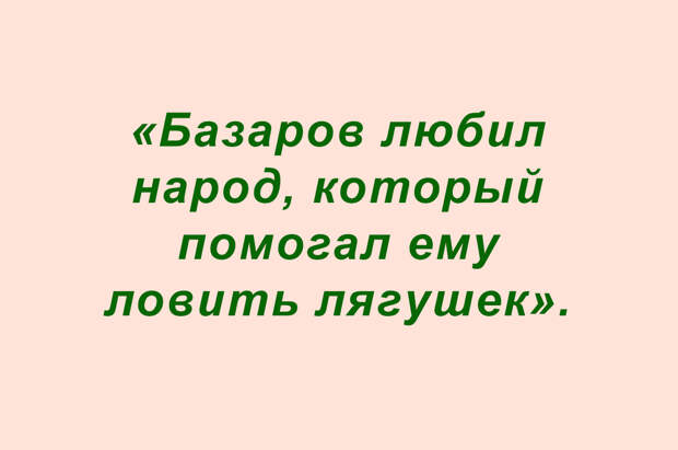 Перлы, перлы, перлы, перлы (подборка 10)