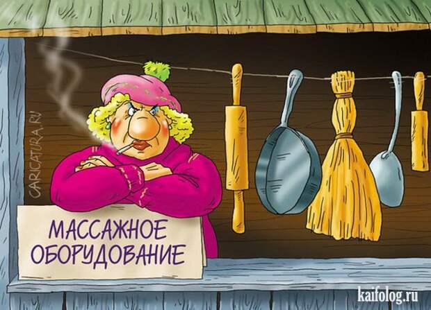 Александр Ермолович (50 карикатур)