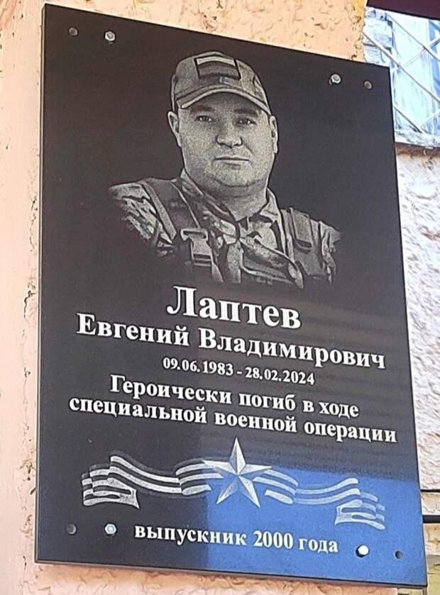 2805_evgenii_laptev.jpg