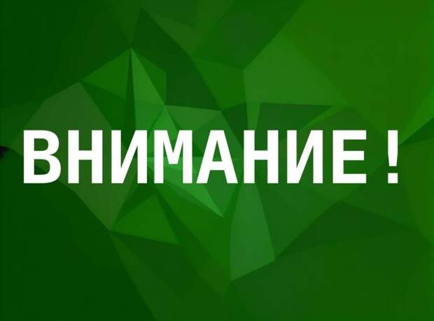 Срочно, идет отражение атаки! «Беспилотная угроза» держит Кубань в напряжении с прошлой ночи