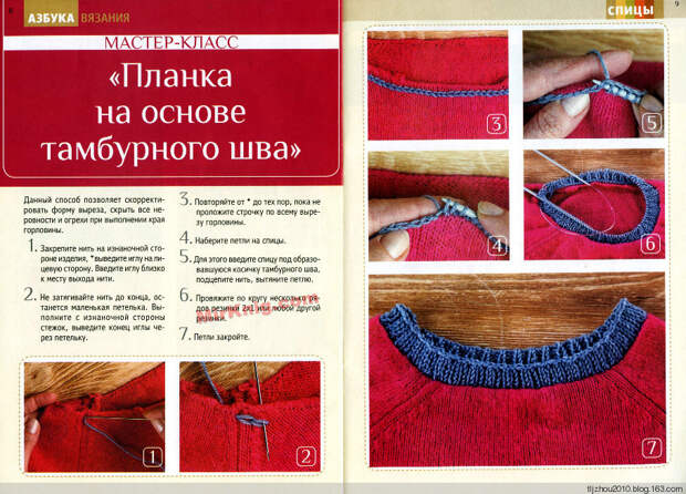 Азбука вязания №3 2014 - 紫苏 - 紫苏的博客 Азбука вязания №3 2014 - 紫苏 - 紫苏的博客
