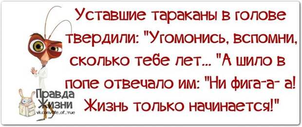 Выходные, вы вообще были?