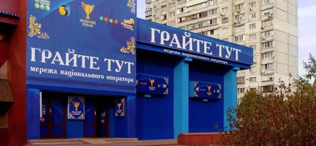 М.С.Л. намерена бороться с нелегальными лотерейными операторами