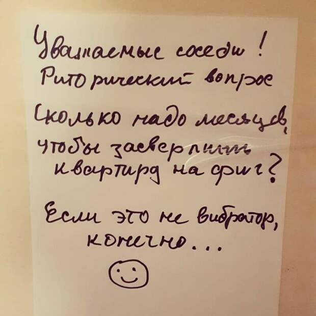 Еще одна история про человека-дрель Еще одна история про человека-дрель