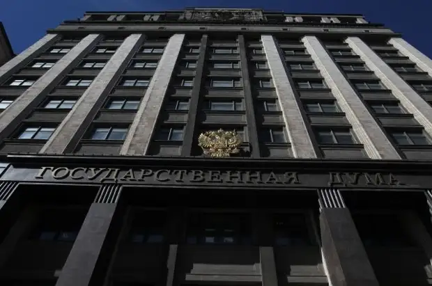 Госдума начнет подготовку новых редакций Налогового и Бюджетного кодексов