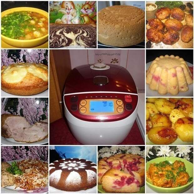 9 ВКУСНЫХ РЕЦЕПТОВ ДЛЯ МУЛЬТИВАРКИ 9 ВКУСНЫХ РЕЦЕПТОВ ДЛЯ МУЛЬТИВАРКИ