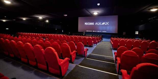 «Москино» ждет зрителей в своих кинотеатрах в новом сезоне