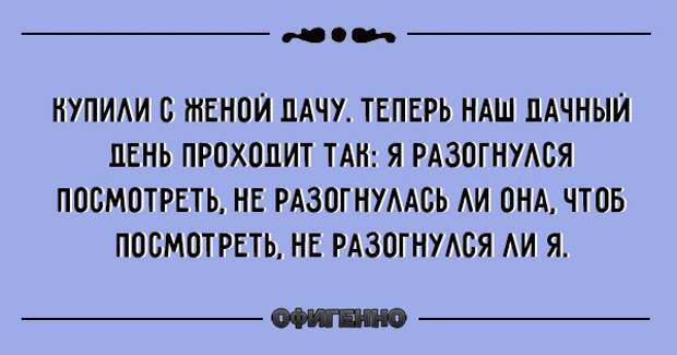Семейная жизнь как она есть. 20 уморительных открыток, после которых ты еще долго будешь смеяться!