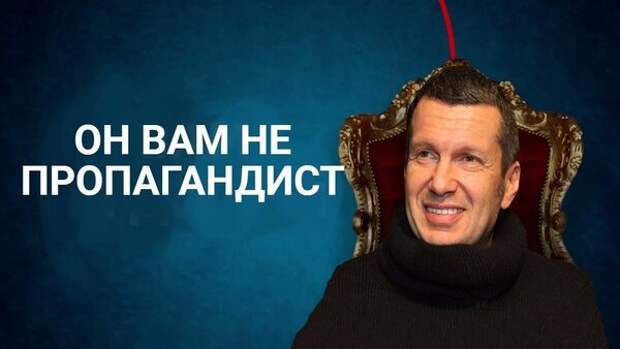 До 2010 года этот плакат был бы без капли иронии. А сейчас...