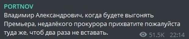 В Сеть слили видео, на котором Гончарук оскорбляет Зеленского