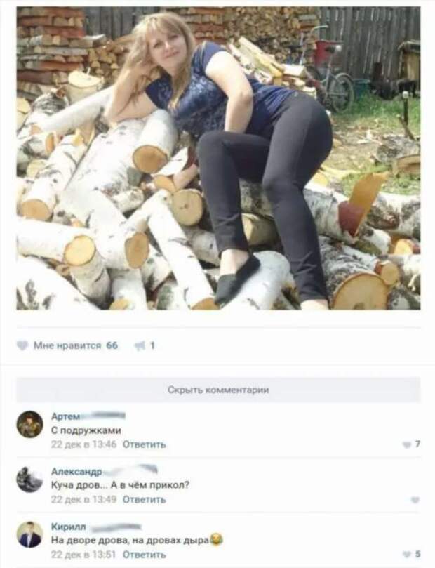 Смешные комментарии. Подборка chert-poberi-kom-chert-poberi-kom-55330907112020-13 картинка chert-poberi-kom-55330907112020-13
