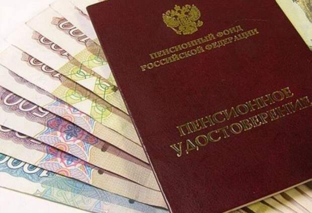 Социальная пенсия в 2019 году