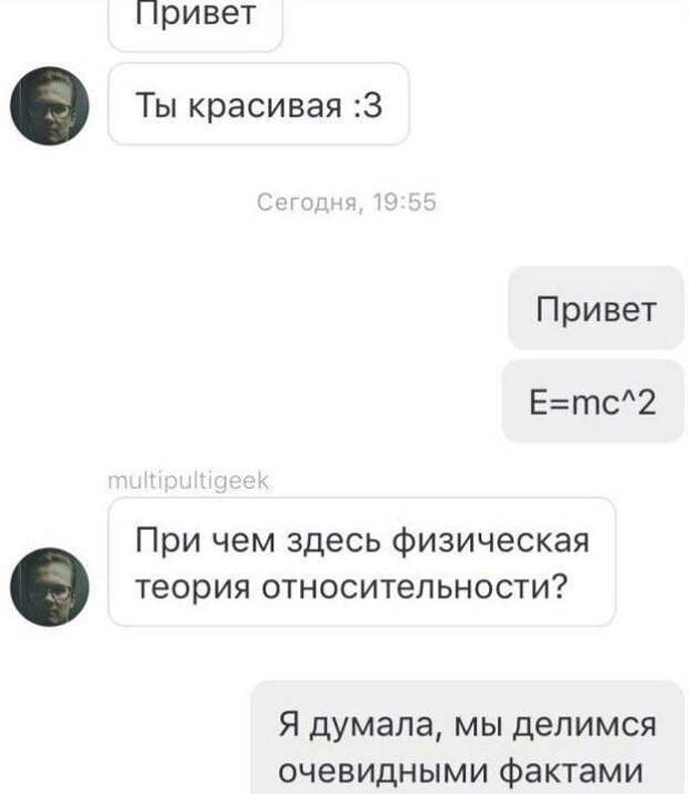 Смешные комментарии. Подборка chert-poberi-chert-poberi-19240619032020-6 картинка chert-poberi-19240619032020-6
