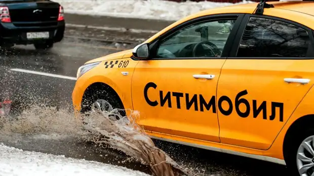 Уход «Ситимобила»: как агрегаторы такси ухудшают обстановку на дорогах и что делать