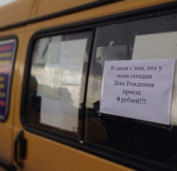 Объявление