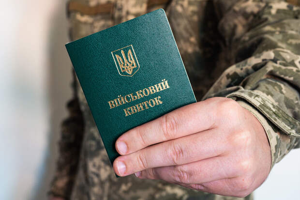 В МО Украины не разрешили удаленно вставать на воинский учет за границей