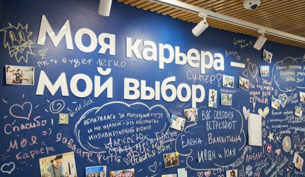 Москвичей пригласили на бесплатные тренинги в мае в центрах «Моя работа» и «Моя карьера»