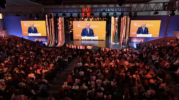 Путин принимает участие в церемонии вручения премии «Мы вместе»