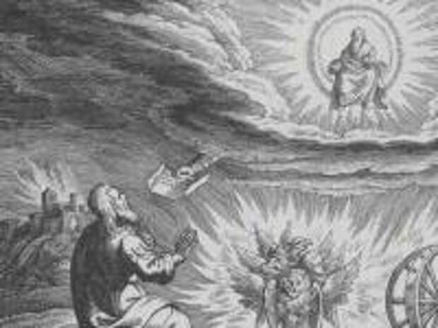 НЛО и откровения пророка Иезекииля
