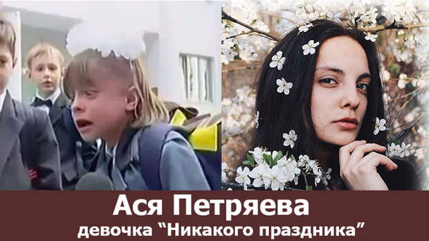 Герои мемов: кто они сейчас?