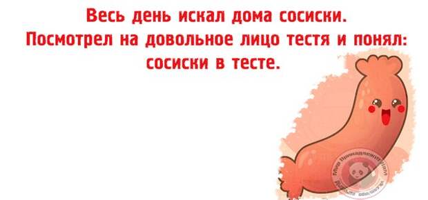 Прикольные картинки с надписями