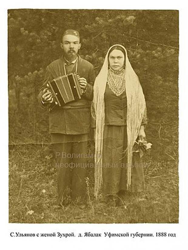 Ульянов с женой