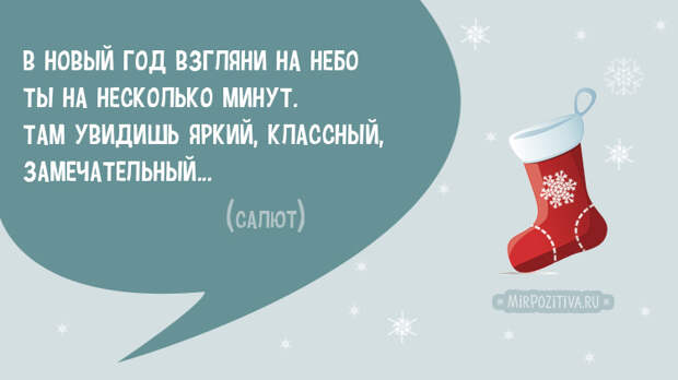 детские