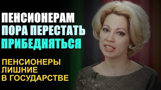 Татьяна Боженко. Фото из свободного доступа.