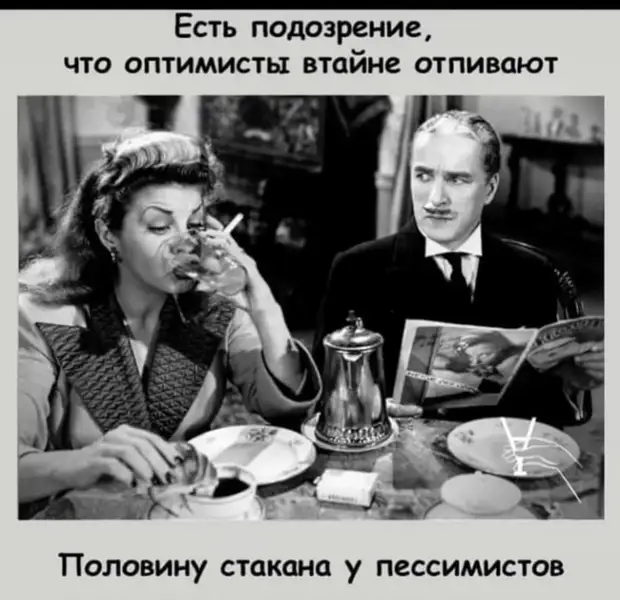 Разговаривают две подружки: - А вообще сейчас настоящие мужчины встречаются? - Встречаются, но все чаще друг с другом еврей, очереди, массовые, запускают, пятый, семей, благополучных, Хохол, хохол, Маркс, Рабинович, денег, думаю, всегда, рублей, говорит, селедку, давайЕст, килограмм, признался