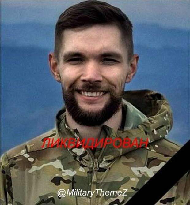 "Как ликвидирован?"Вдове капитана ВСУ Семенюка бойцы "Севера" ответили, почему ее Леня бандит, а не "защитник"