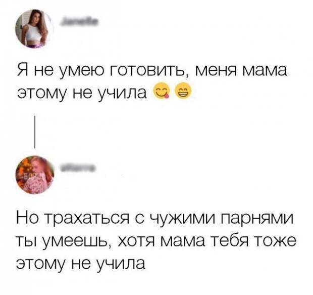 Смешные комментарии из социальных сетей картинки, комментарии, прикол, соцсети, юмор